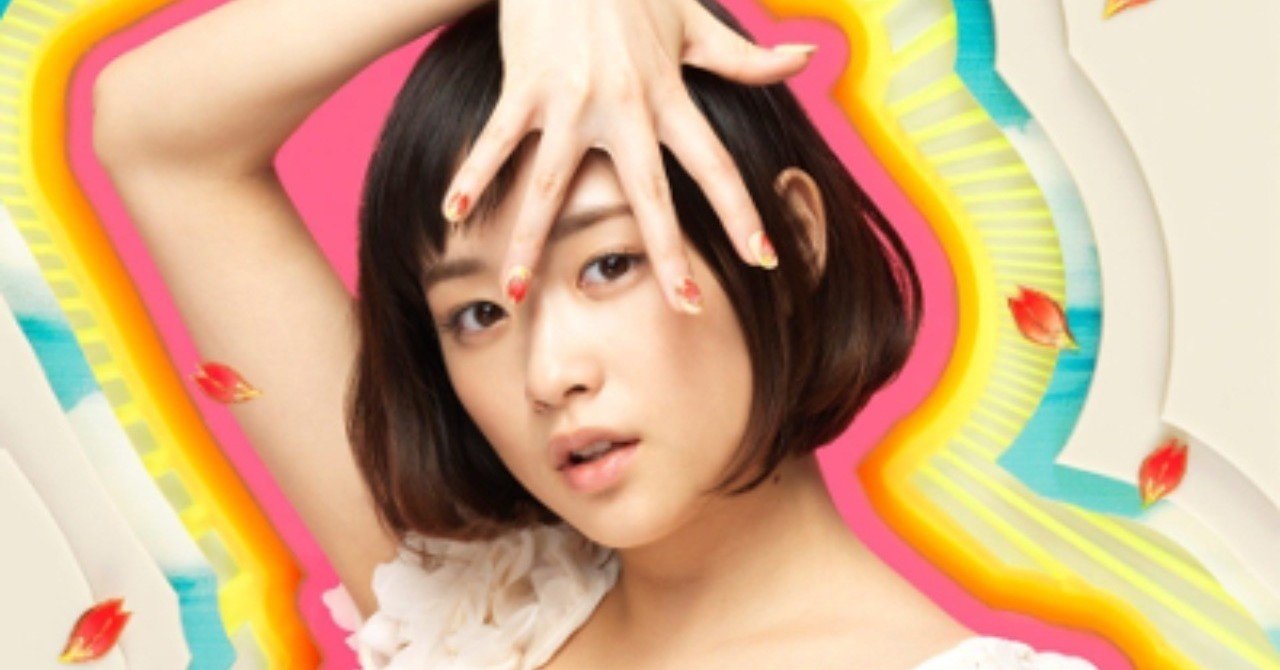 ライブでの生歌もいいよ 大原櫻子 Happy 15年3月25日 Sono Note ライブでの生歌もいいよ 大原櫻子 Happy 15年3月25日 Sono Note