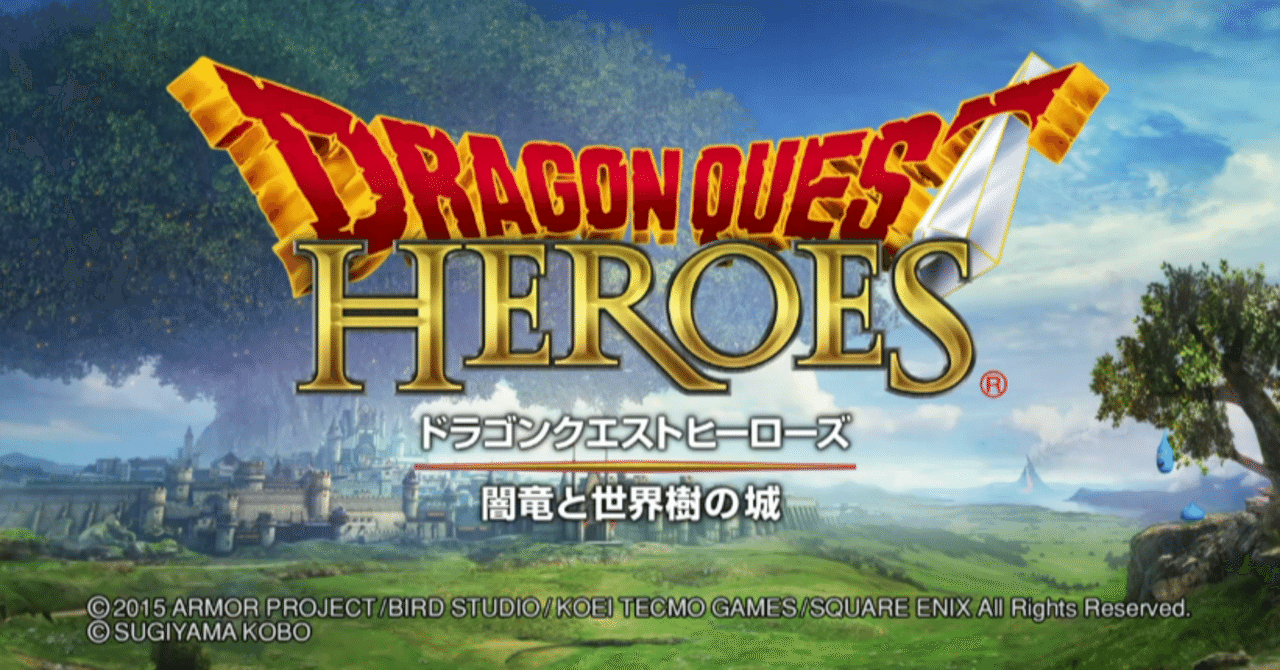 ドラゴンクエストヒーローズⅠ・Ⅱプレイ記｜マイト