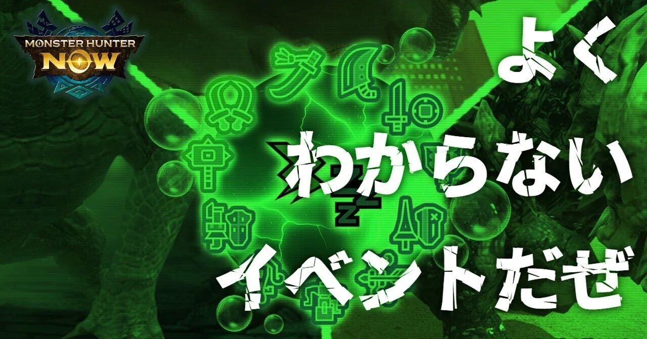 よくわからないイベントだぜ｜Oheavenus