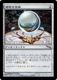 MtGパイオニア】ライブラリーアウトのちょっとした解説 Part7