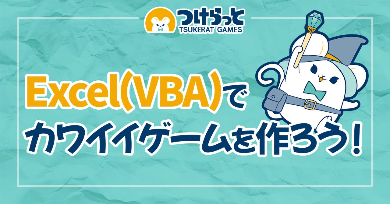 【CD未開封】Excel VBA ゲーム大作戦 1 & 2 セット CD未開封】Excel VBA ゲーム大作戦 1 & 2 セット 【公式通販】