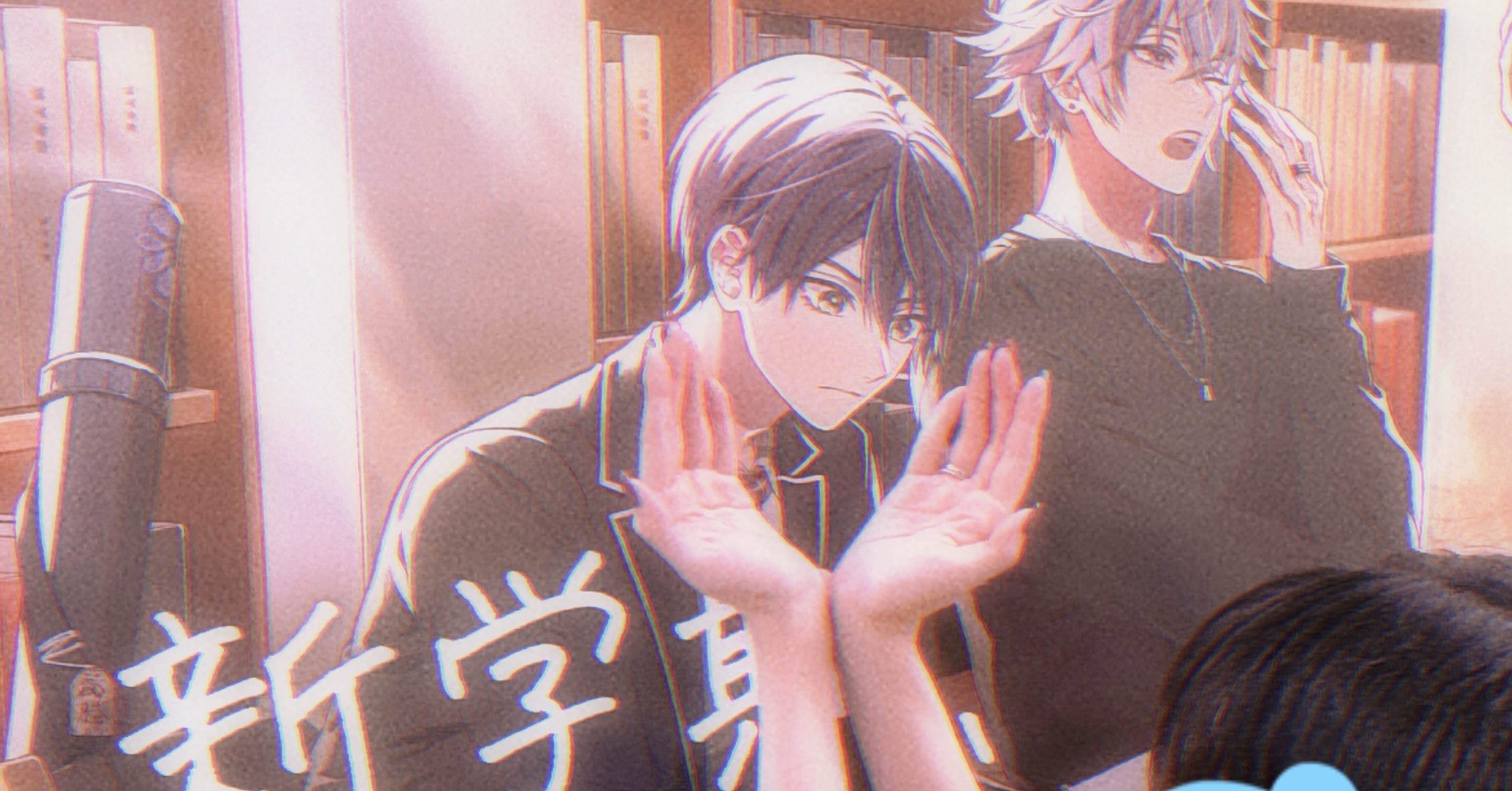 ⚔️｡*⌇Vが苦手だった話｜剣持刀也を推そうと思った理由 𓈒𓏸𓋜｜桜華