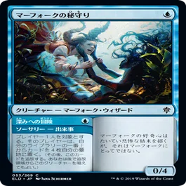 MtGパイオニア】ライブラリーアウトのちょっとした解説 Part7