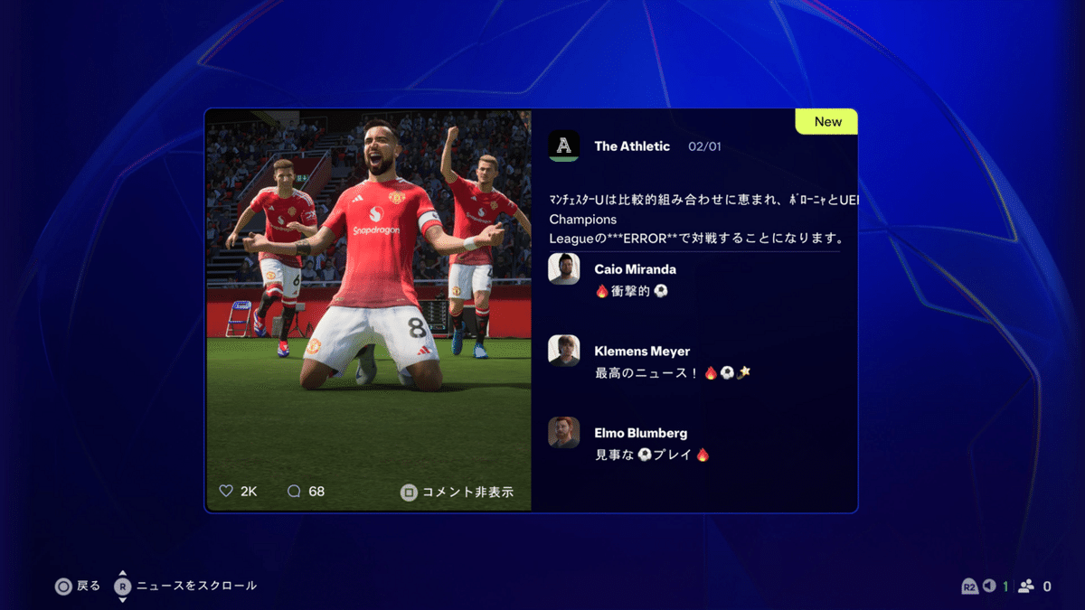 ゲーム攻略本 PS2 すくっ ワールドサッカー ウイニングイレブン 8 公式マスターリーグエディション