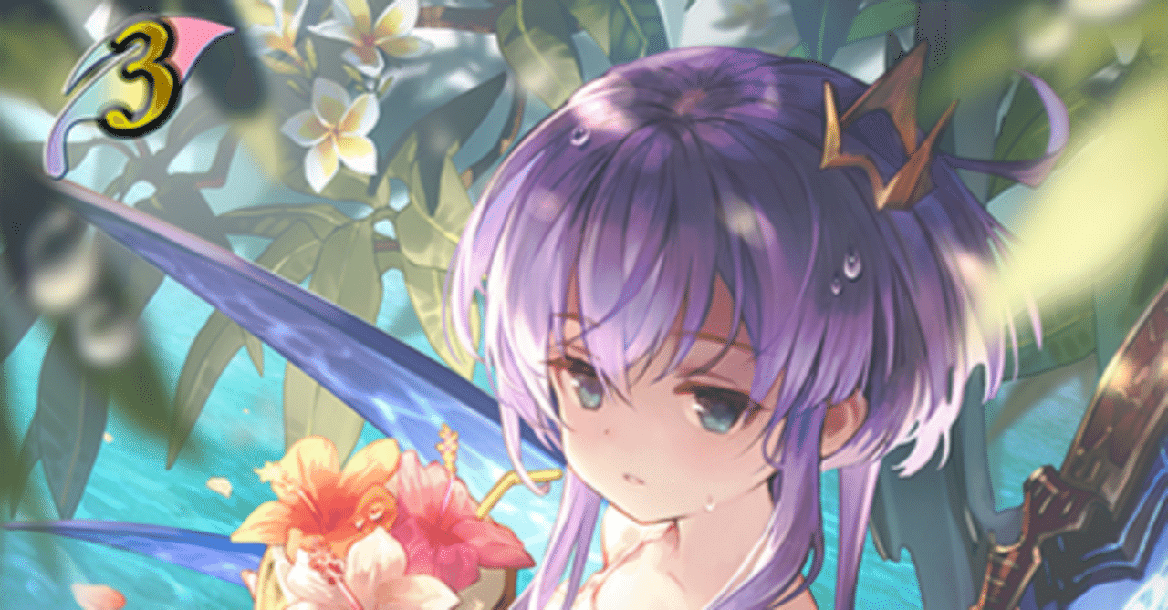 あどけない飛沫・プリスUR シーサイド・メモリーズ あどけない飛沫・プリスUR シーサイド・メモリーズ