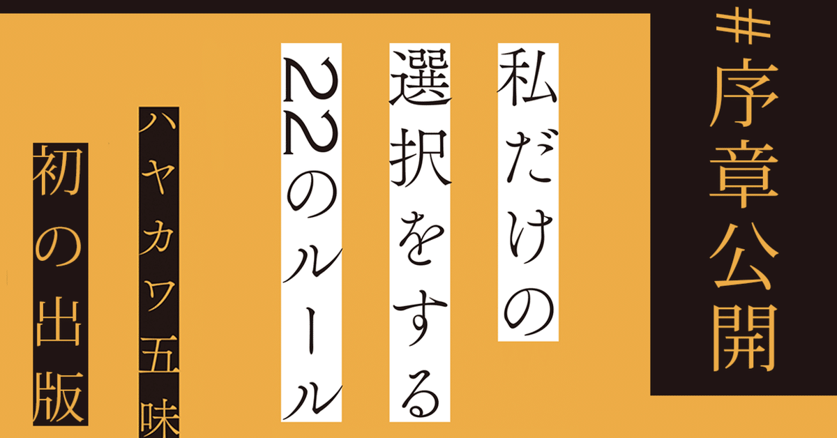 会社の生成AI担当になって思うこと