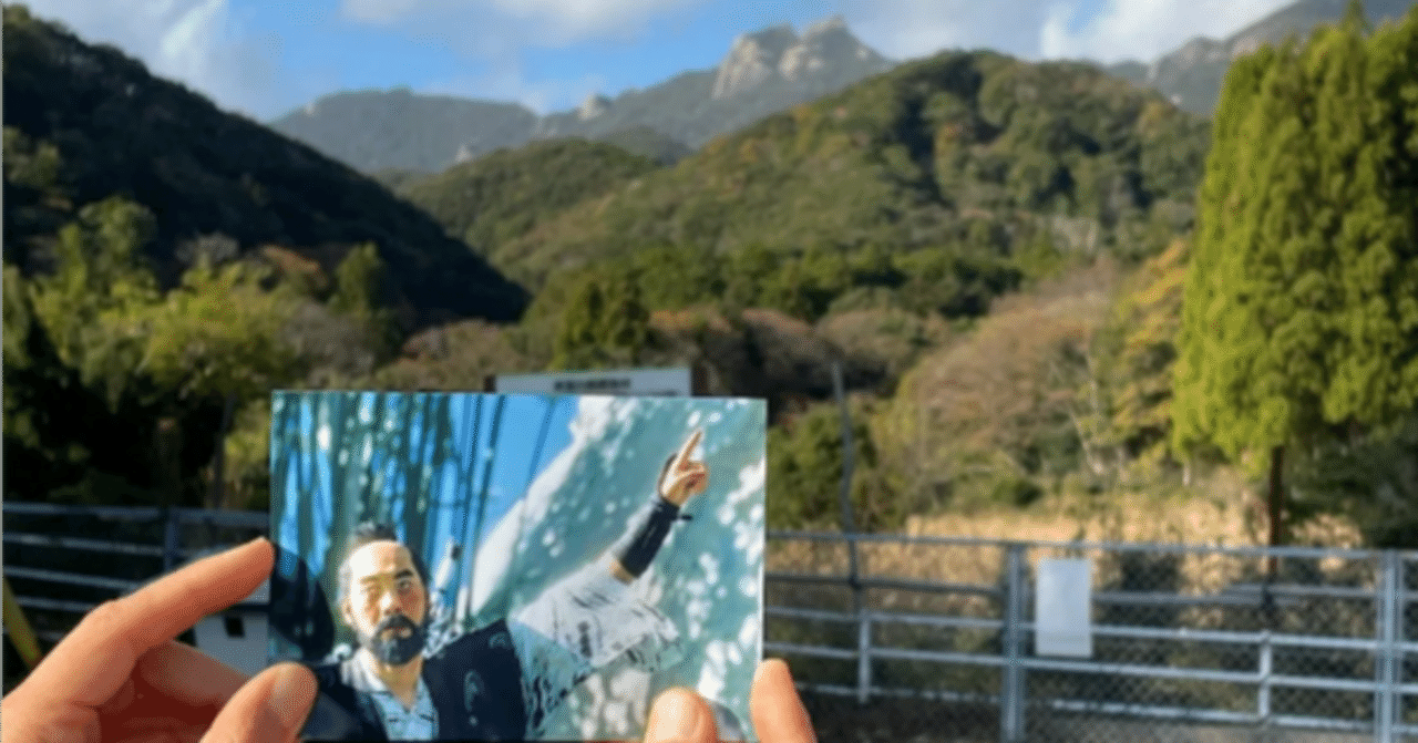 聖地巡礼 Ghost of Tsushima 聖地巡礼2023 - Day2｜amber-