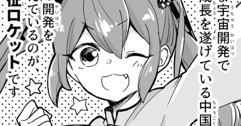 スクリーンショット_2019-10-29_20