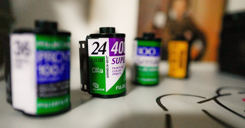 FUJICOLOR REALA ACE 100など 期限切れフィルム5本セット FUJICOLOR REALA ACE 100など 期限切れフィルム5本セット