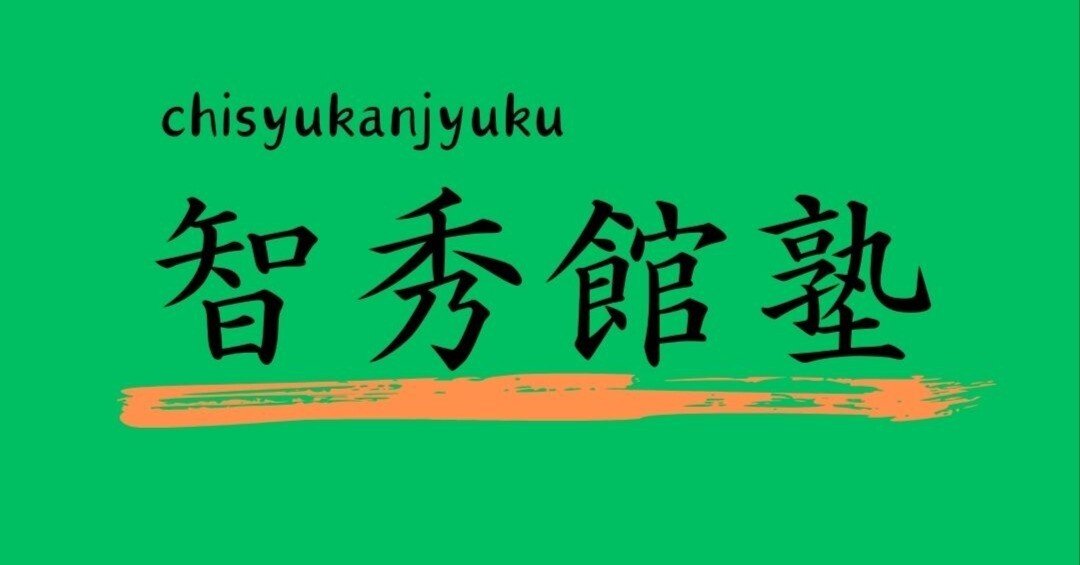 古典文法講義5 なぜ品詞に分けるのか｜古原大樹｜大人の古文教室