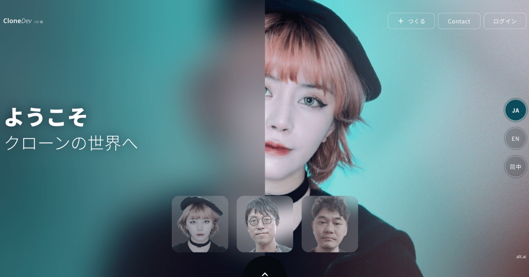 AIクローンで実現する「分身」をLLMから開発するオルツ、見据えるビジネスの場での活用｜BeautyTech.jp