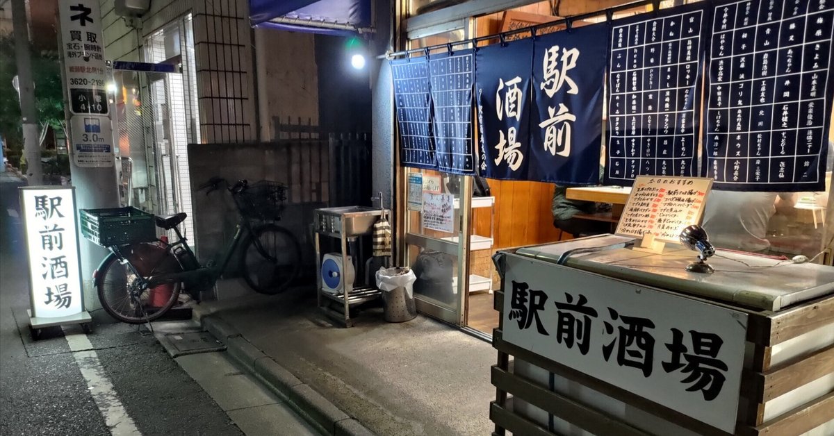 よっこさん 0310 富裕 