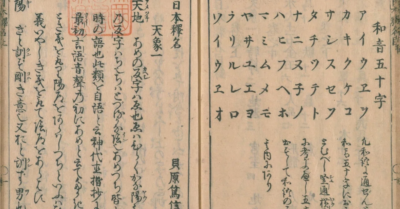 見出し画像