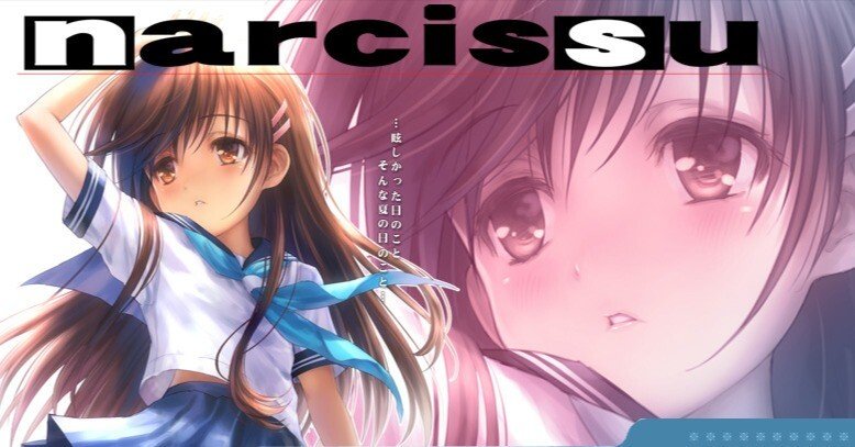 ナルキッソス-narcissu-について、どれを買うべきなのか、とか