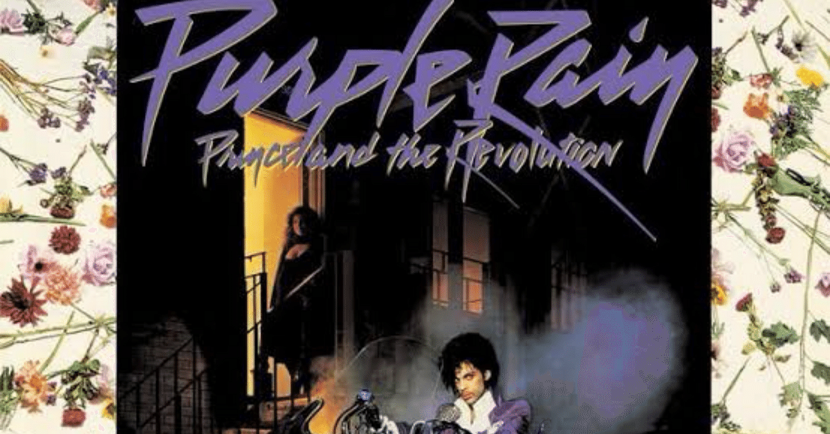 Prince & The Revolution Purple Rain プリンス Amazon.co.jp: PURPLE RAIN B/W GOD [12INCH] [Analog