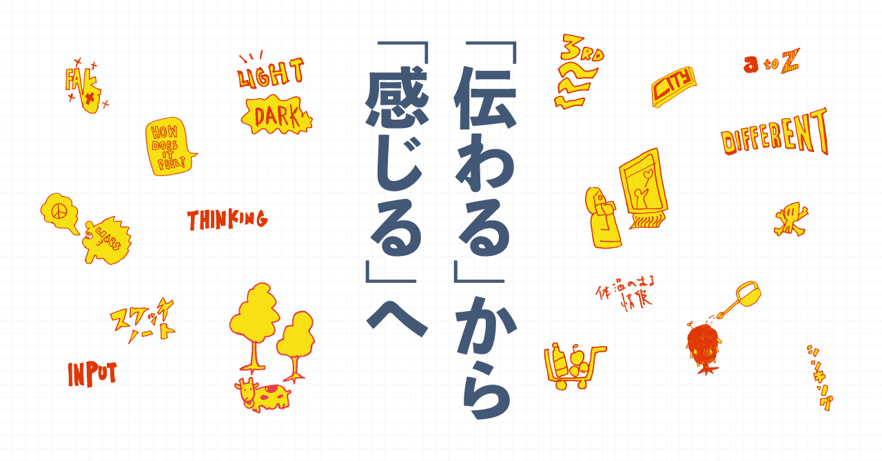 note用画像