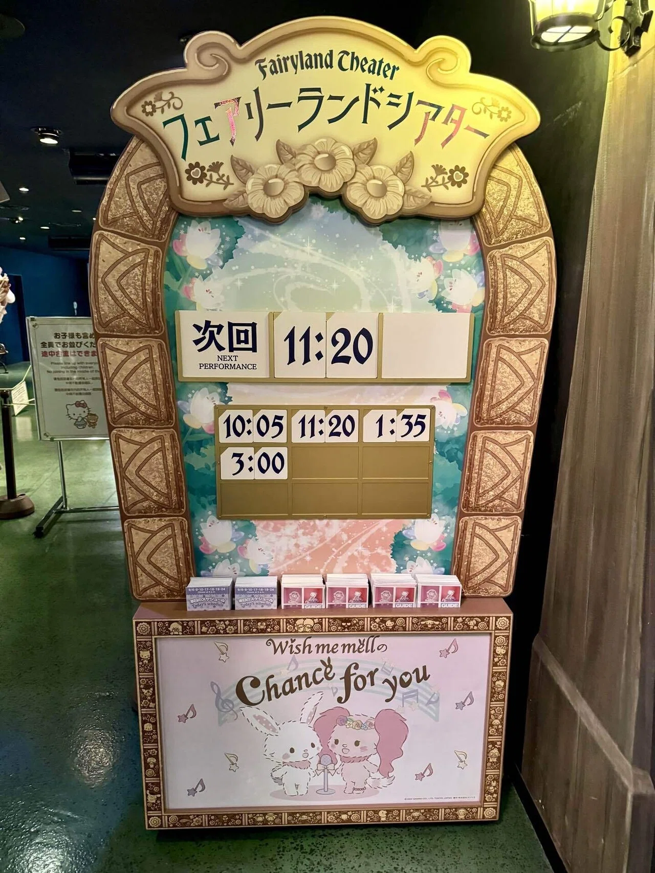 Wish me mellのChance for you｜さえ