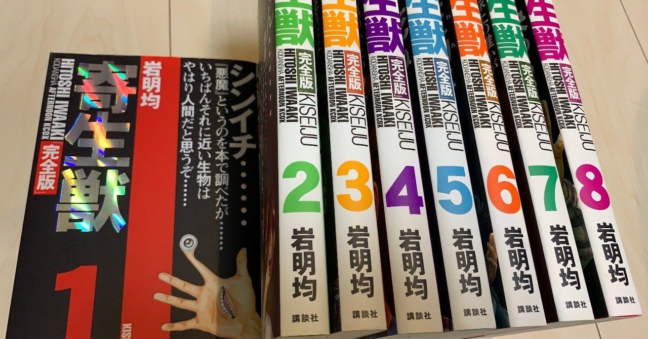エコは人間のエゴ という悟り 高井浩章 Note エコは人間のエゴ という悟り 高井浩章 Note