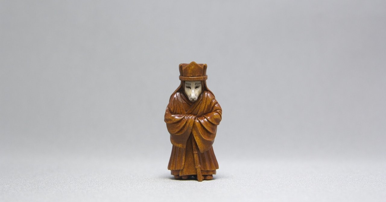 古根付 Netsuke 江戸期 鹿角 妖怪狐 狐 白蔵主 きつね 稲荷神 釣狐 古根付 Netsuke 江戸期 鹿角 妖怪狐 狐 白蔵主 きつね 稲荷神 釣狐