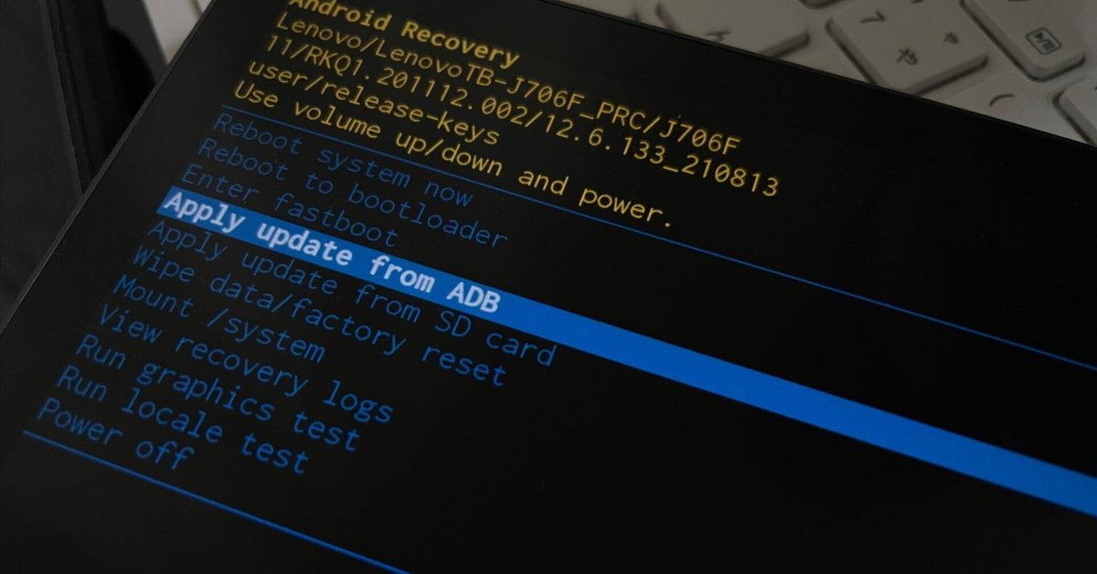 今更ながらLenovo Legion Y700(2022)にカスタムGSIを搭載した 今更ながらLenovo Legion Y700(2022)にカスタムGSIを搭載した