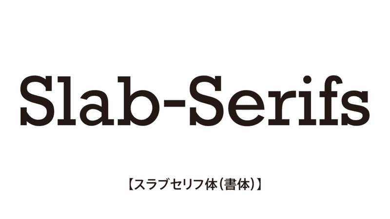 欧文書体の基礎の基礎の基礎の基礎 デザインch おはよう Note 欧文書体の基礎の基礎の基礎の基礎 デザインch おはよう Note