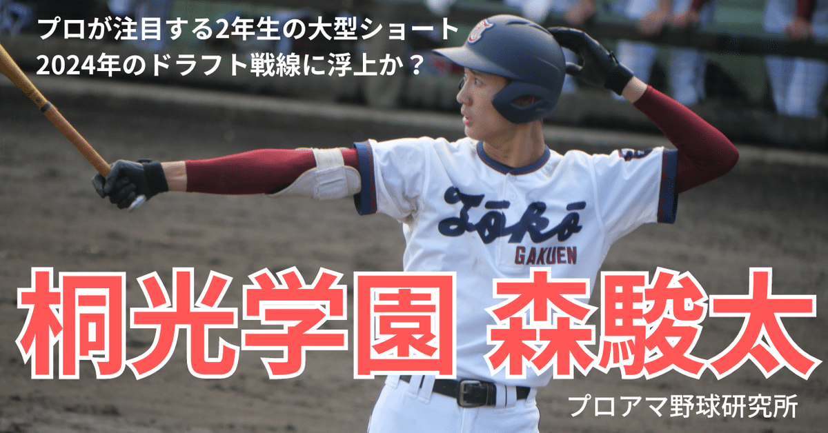 桐光学園 香山建築研究所 — 桐光学園中学校・高等学校部室棟
