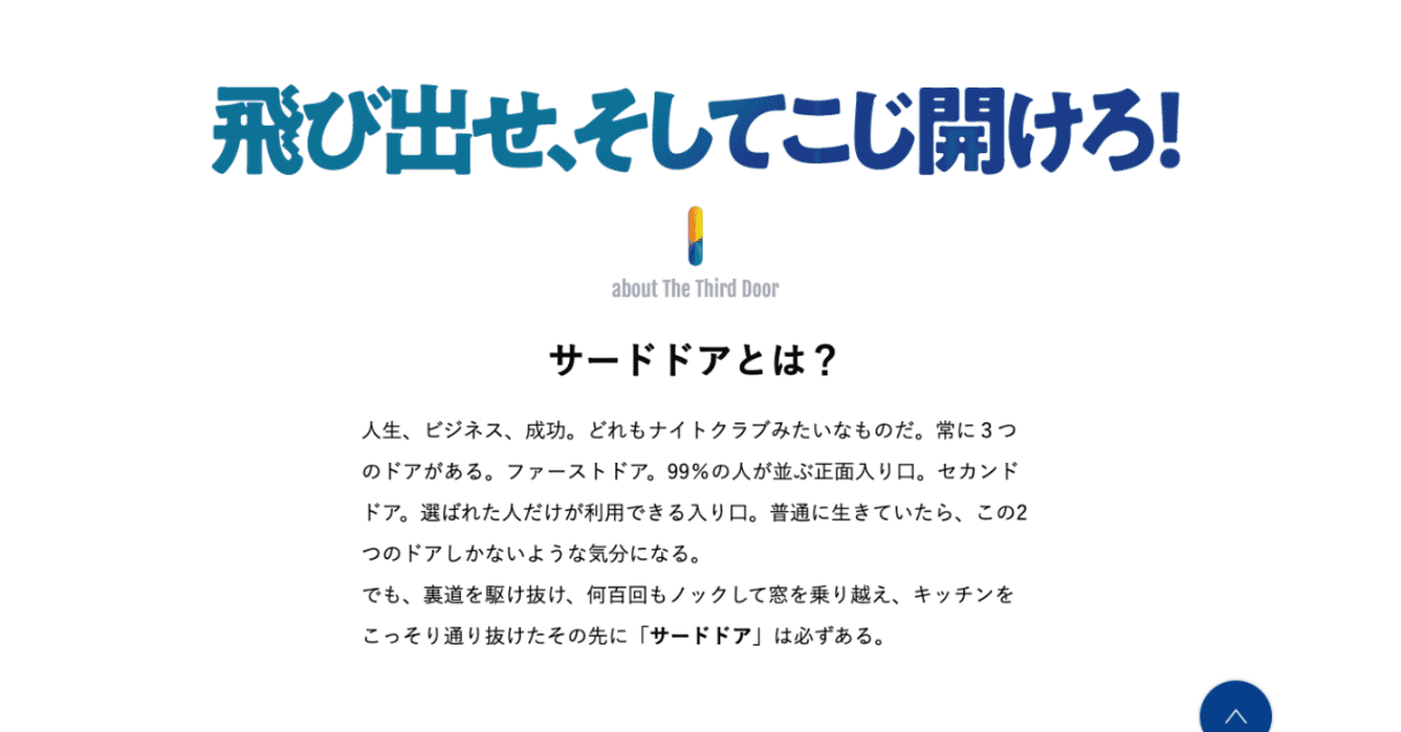 スクリーンショット_2019-10-29_21