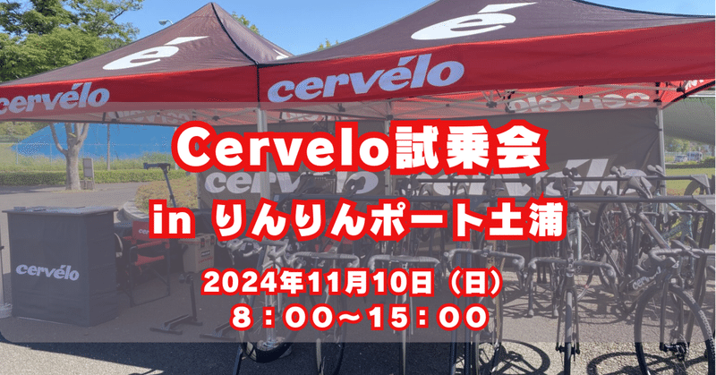 商品情報【バイク】 - CADEX|BIKE SHOP FORZA の note(ブログ 商品情報【バイク】 - CADEX|BIKE SHOP FORZA の note(ブログ