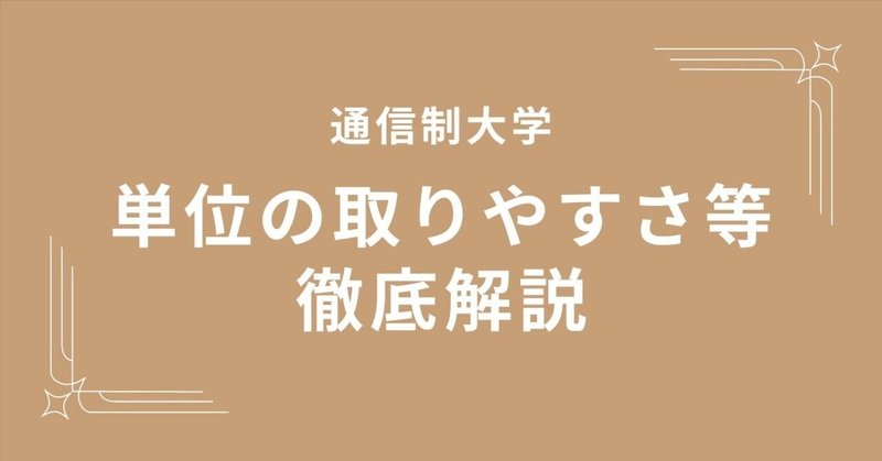 八洲学園大学」の人気タグ記事一覧|note ――つくる、つながる 八洲学園大学」の人気タグ記事一覧|note ――つくる、つながる