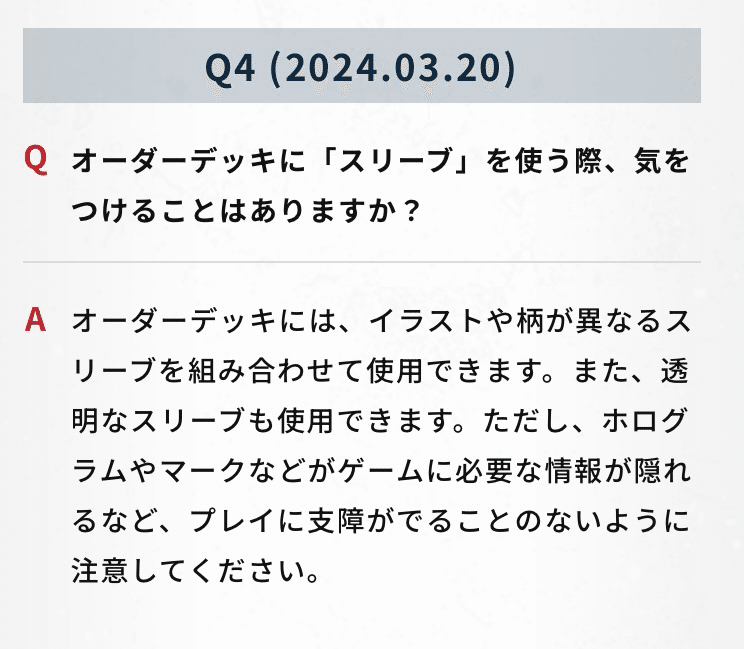ドリームオーダー】TCG未経験から日本選手権を目指して日々励んでいる