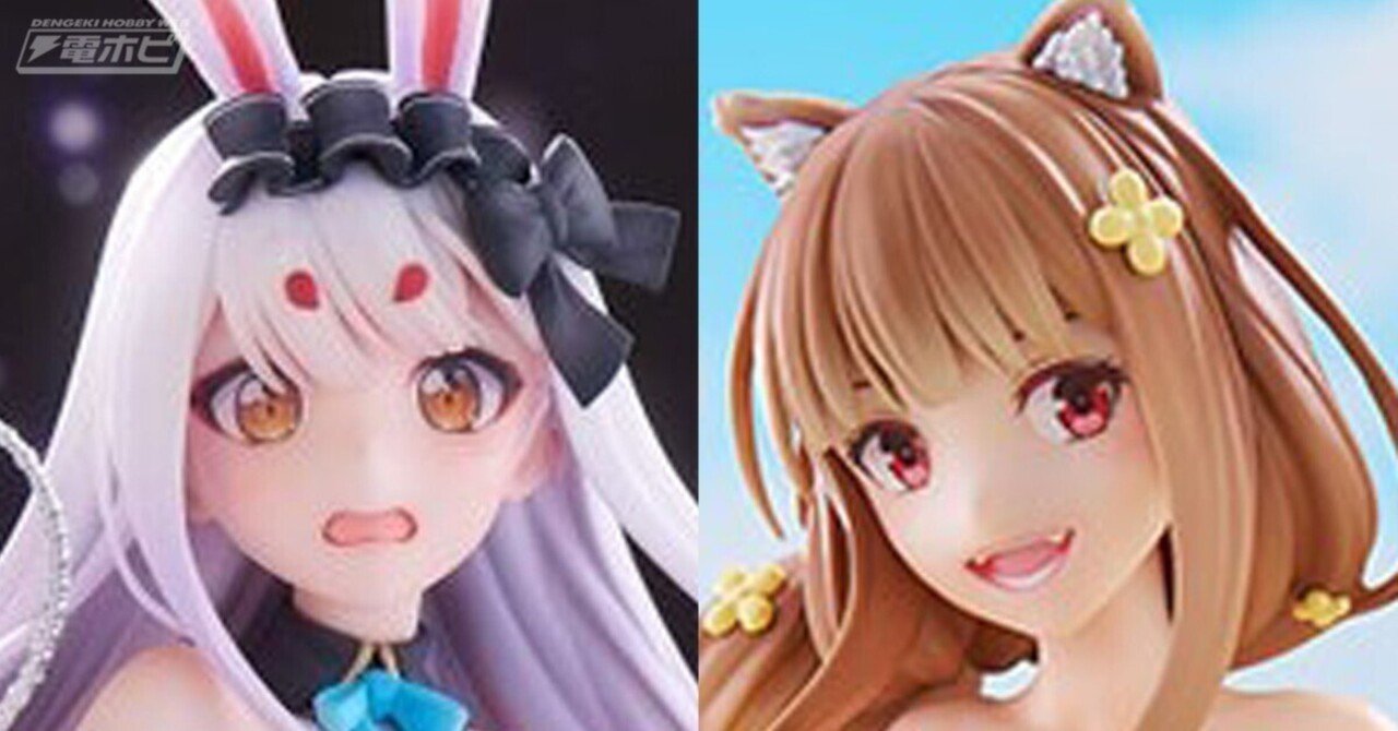 F:NEX『アズールレーン』島風 不思議の国のホワイトラビットver.、『狼