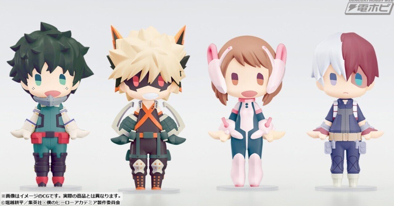 僕のヒーローアカデミア』より、緑谷出久、爆豪勝己、麗日お茶子、轟焦