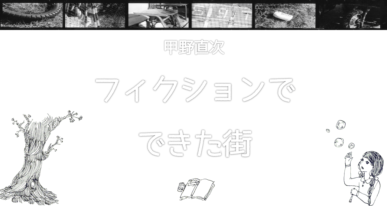 漫画 Helck 性別も種族もこえ 固い友情で結ばれていく魔族ヴァミリオと人間ヘルク ふたりは何度窮地に追いやられても 愚かな人間 をあきらめない 最高に熱くてユーモアも忘れない ファンタジー漫画の傑 甲野直次 Note