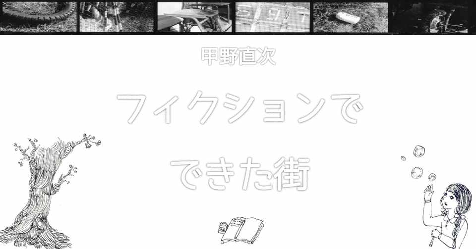 漫画 Helck 性別も種族もこえ 固い友情で結ばれていく魔族ヴァミリオと人間ヘルク ふたりは何度窮地に追いやられても 愚かな人間 をあきらめない 最高に熱くてユーモアも忘れない ファンタジー漫画の傑 甲野直次 Note
