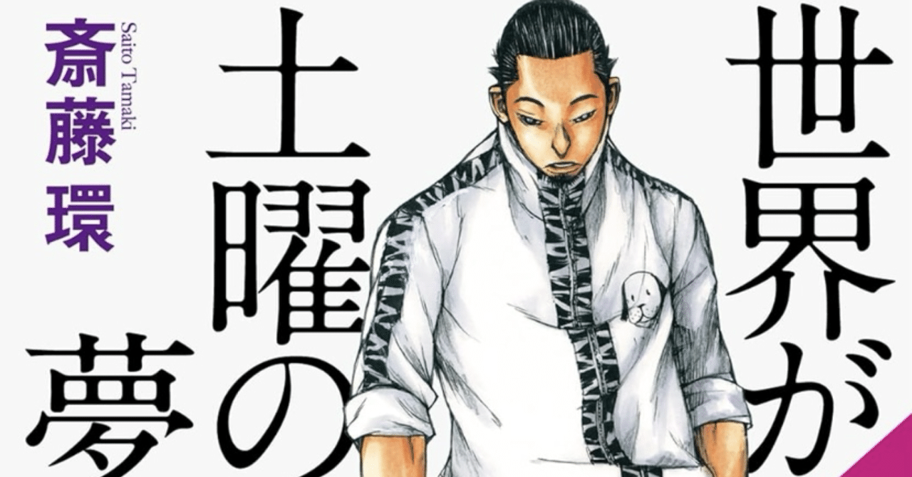 ともやんのオタク ヤンキーショタとオタクおねえさん 4 通販｜セブンネットショッピング