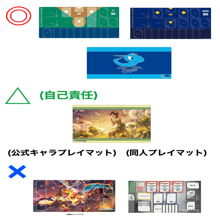 ドリームオーダー】TCG未経験から日本選手権を目指して日々励んでいる