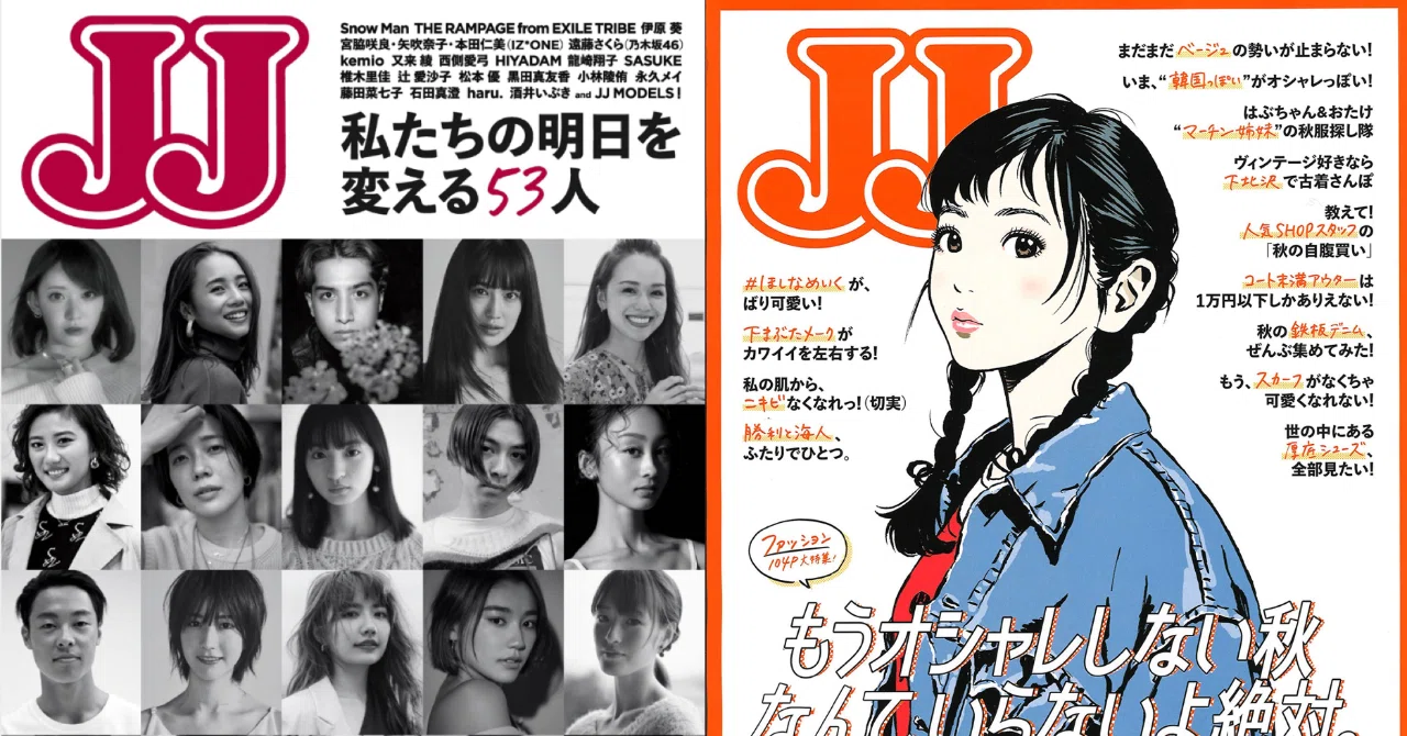 インスタに顧客を喰われた雑誌が いま圧倒的に面白い 渥美まいこ 食トレンド研究 Note
