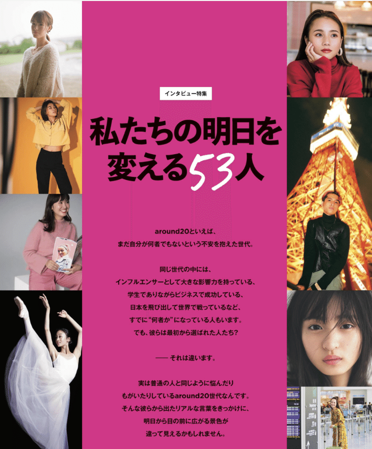 インスタに顧客を喰われた雑誌が いま圧倒的に面白い 渥美まいこ 食トレンド研究 Note インスタに顧客を喰われた雑誌が いま圧倒的に面白い 渥美まいこ 食トレンド研究 Note
