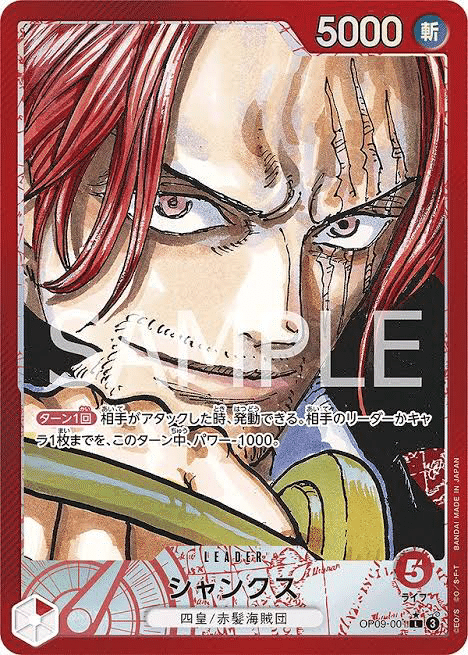 ワンピカード】プレイヤー必見!人気リーダー|cardFestaオリパ ワンピカード】プレイヤー必見!人気リーダー|cardFestaオリパ