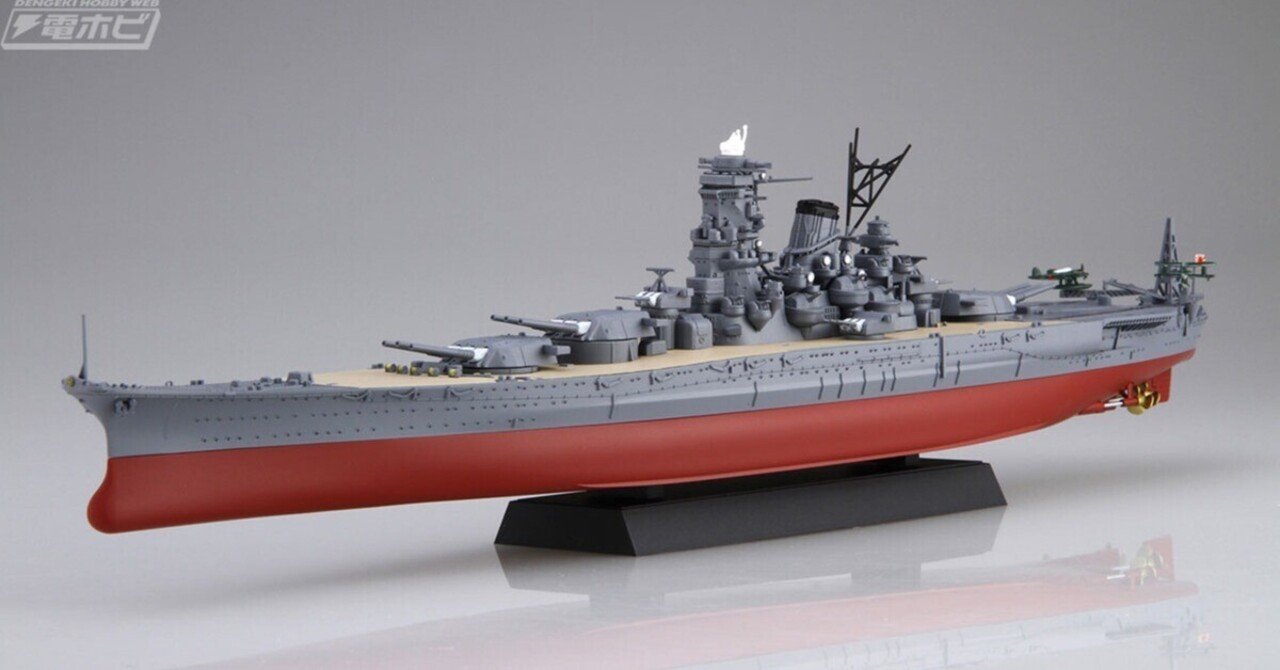 第5作目】戦艦「武蔵」【1/700・フジミ艦NEXT-2・純正EP