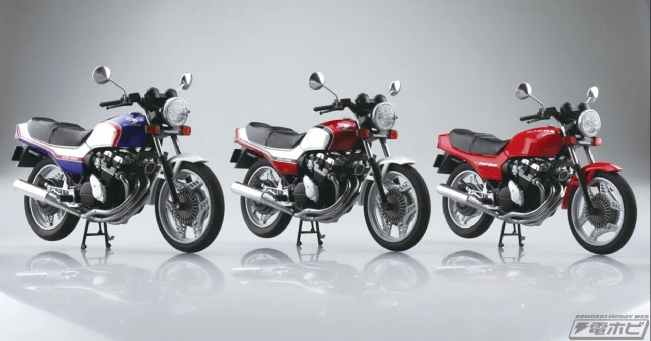 頂点を極めた400マルチ!「Honda CBX400F」が青島文化教材社の「1/12 頂点を極めた400マルチ!「Honda CBX400F」が青島文化教材社の「1/12