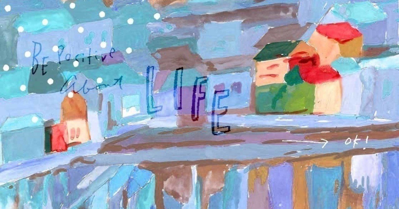 説明がうまい人 は ただ覚悟がある人 説 Takato Sakurai Note