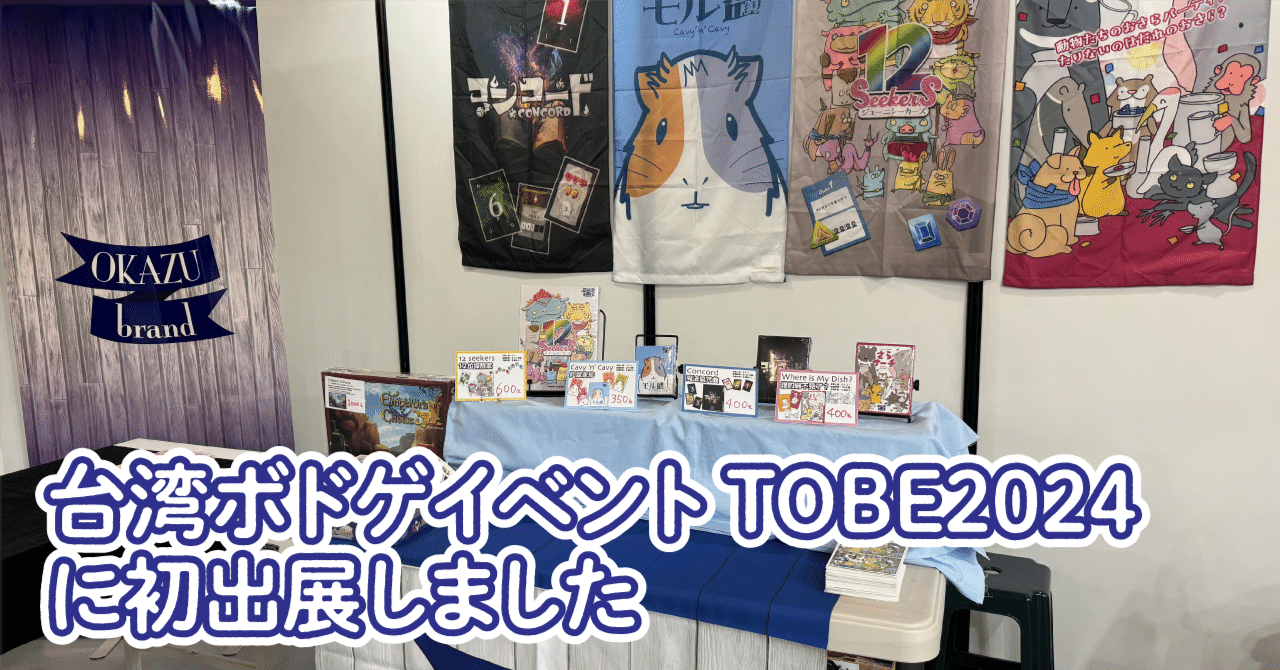 ラポート】 ファンロード特別編集 香港・台湾 ゲゲボ・ガイド