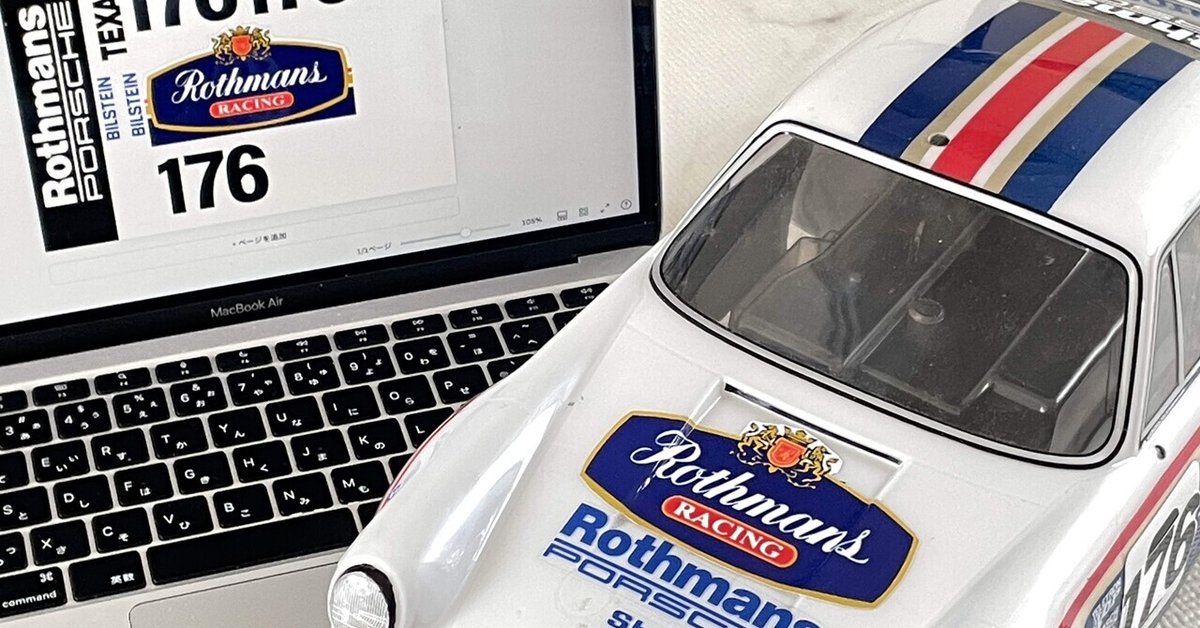 再現企画］ ラジコン用の自作ステッカーを試し貼り｜SHO-Room🚙💨 