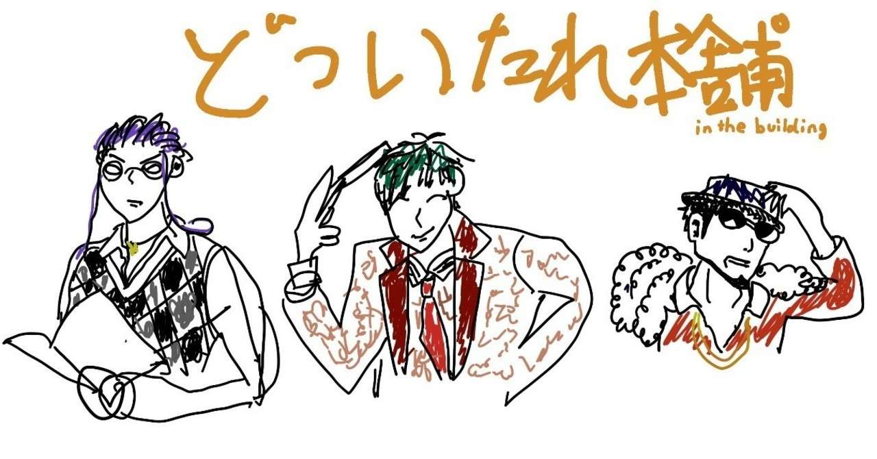 人生のアップデート よしすけ Note