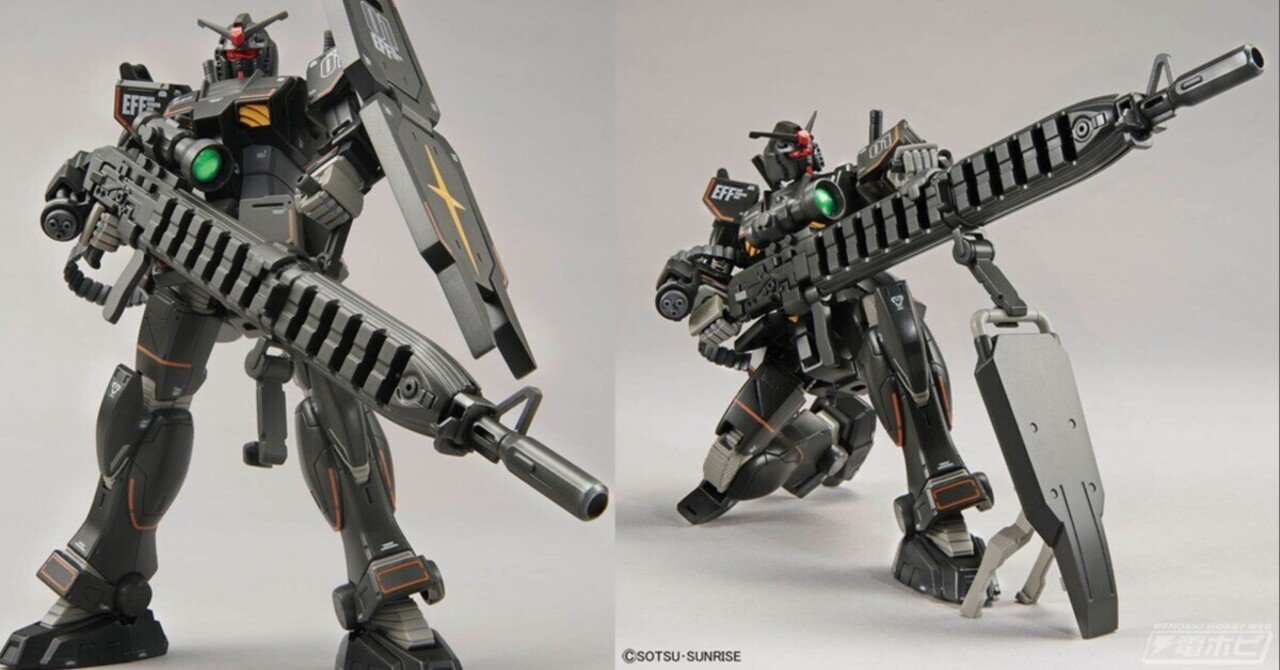 限定ガンプラ「HG ガンダムFSD（試作型ロングレンジ・ビームライフル