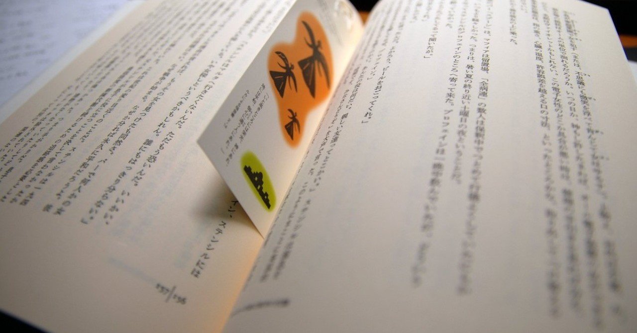 トマス・ピンチョン全小説」は読まなくてもいいのが良い。だって