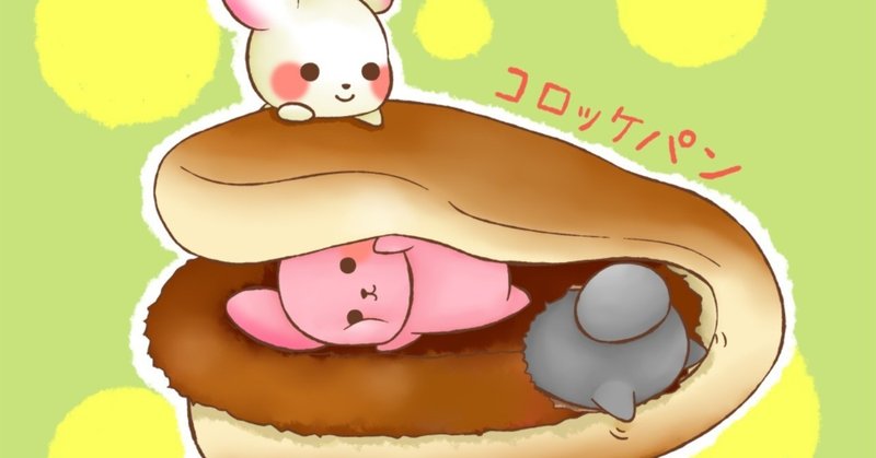 副業イラストレーターの1日 Kisa Note