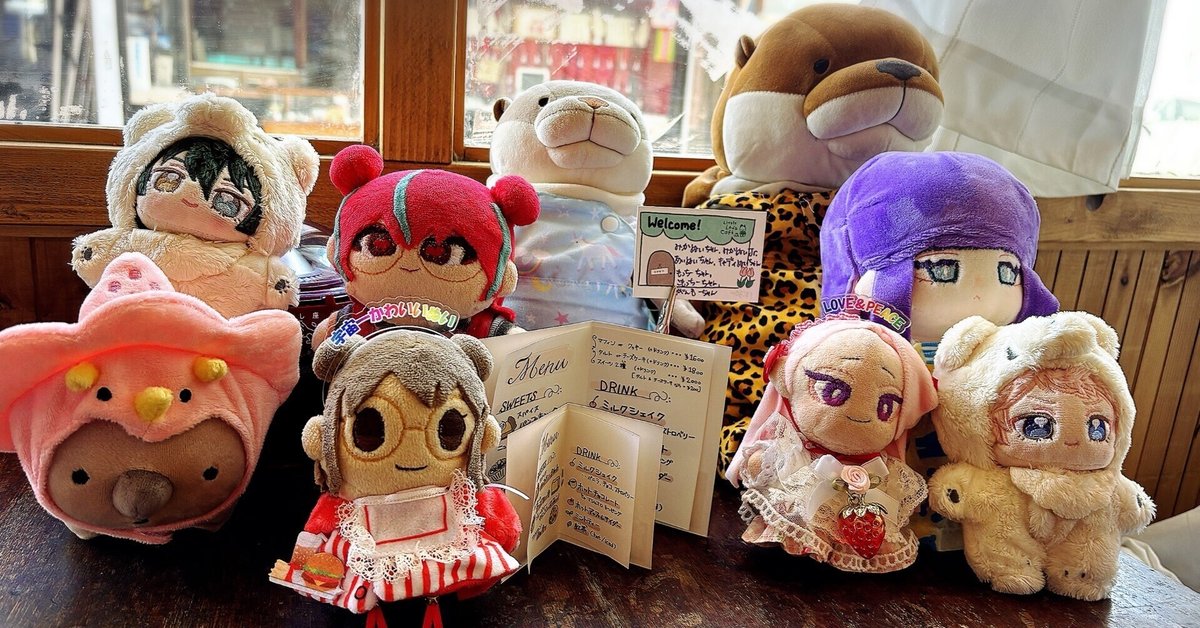 ぬいぐるみカフェ「Little Lou's Café」さんに行って来ました
