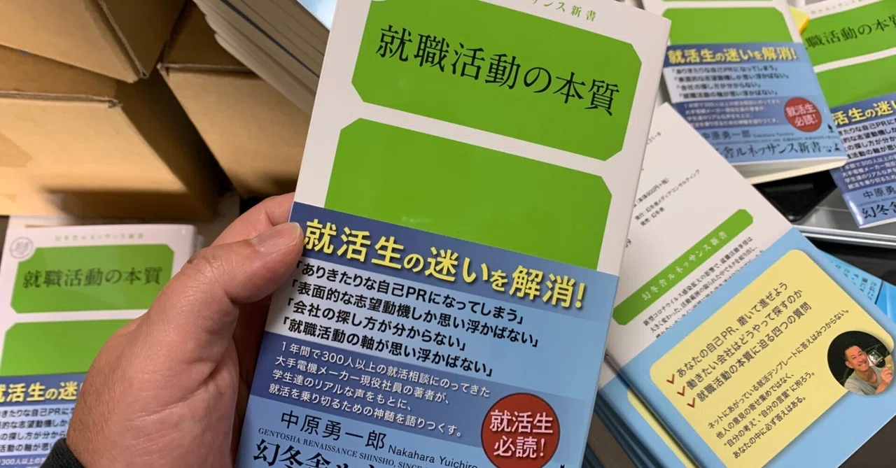 見出し画像